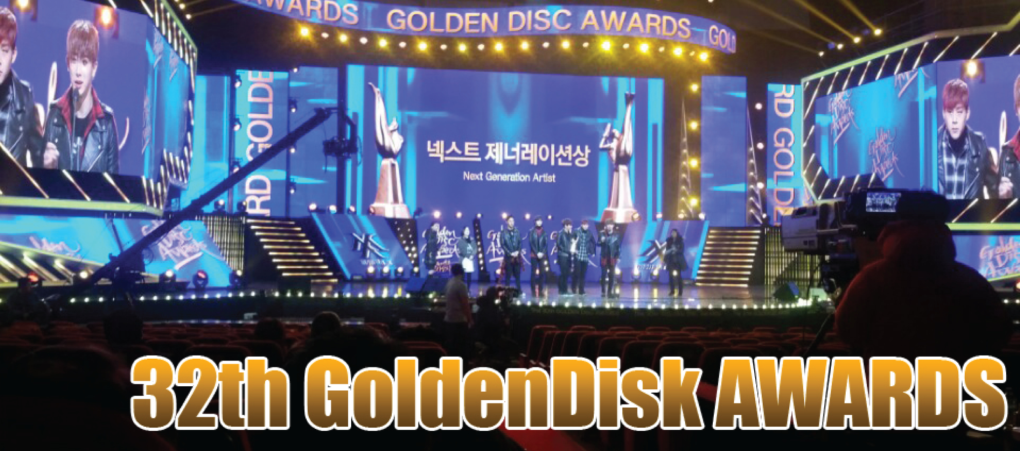 32th GoldenDisk AWARDS