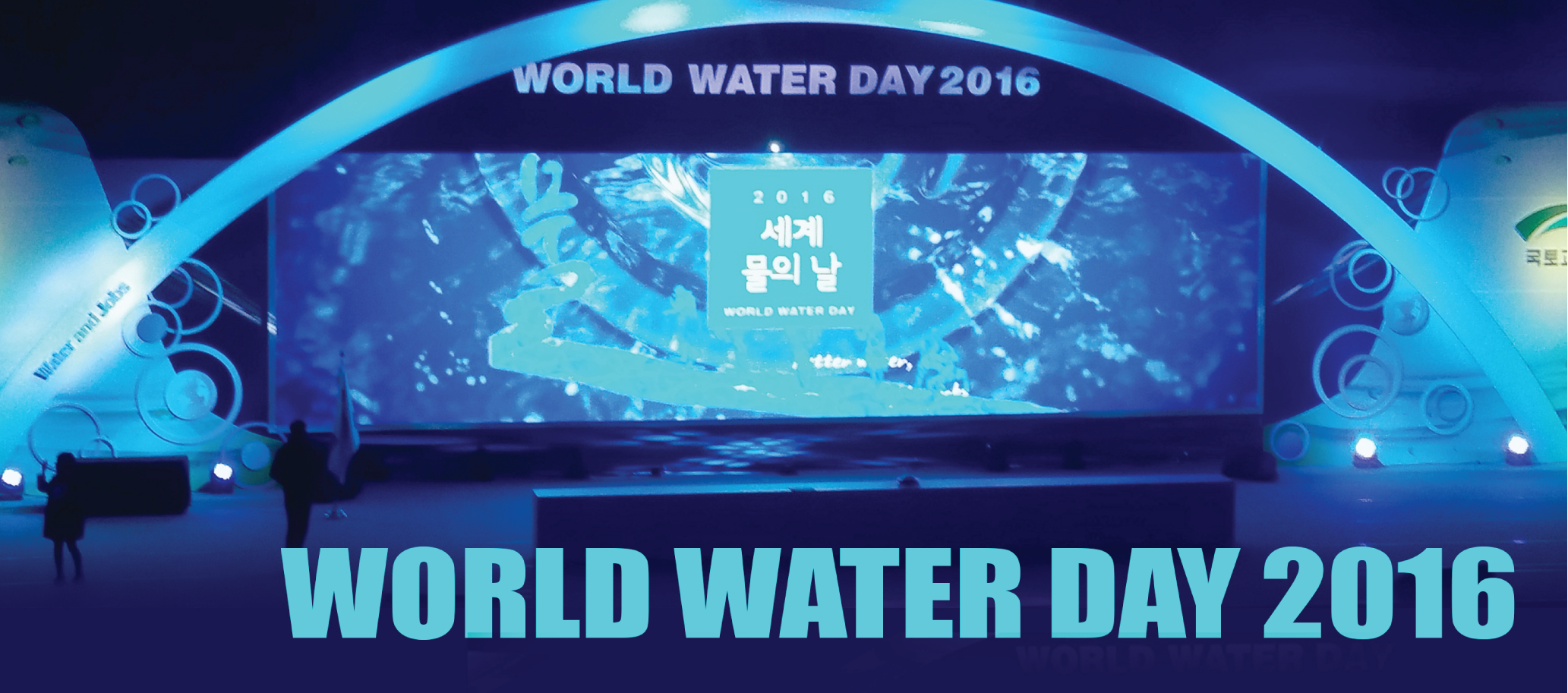 WORLD WATER DAY 2016